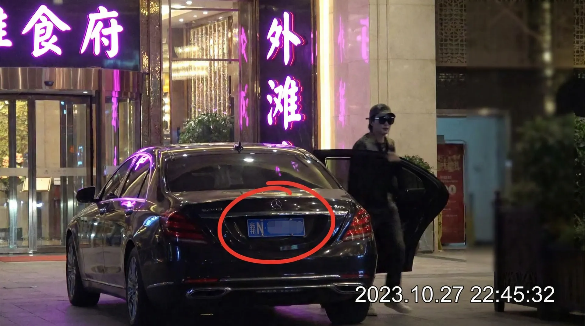 网红黑料官网_网红黑料官网最新资讯::传媒视角网红黑料官网聚集地 - 豪车餐厅外偷拍